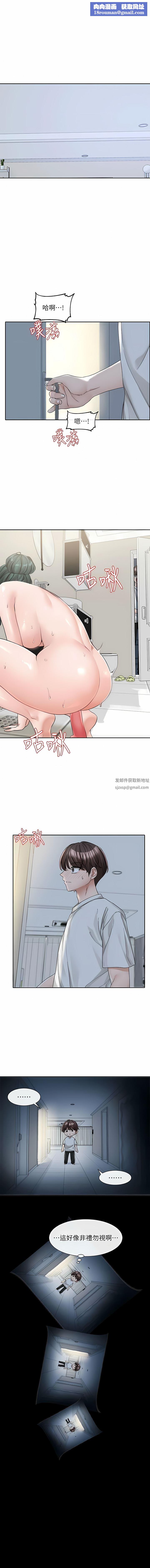 社团学姊第128话-一旦开机最多可射几发?