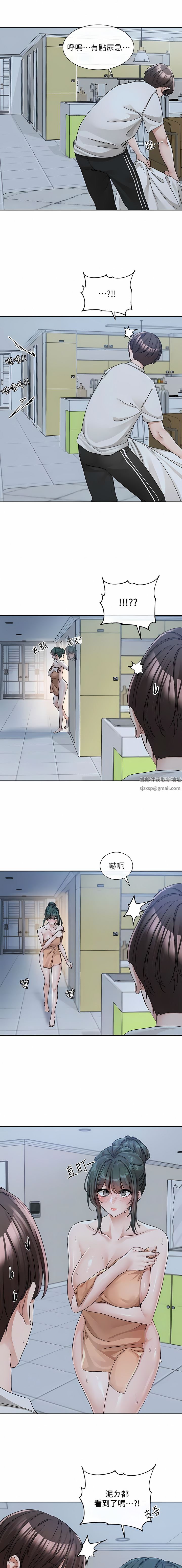 社團學姊第128話-一旦開機最多可射幾發?