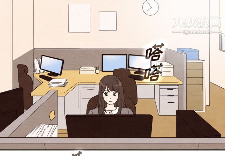 泰珠小姐的完美婚姻生活第34话