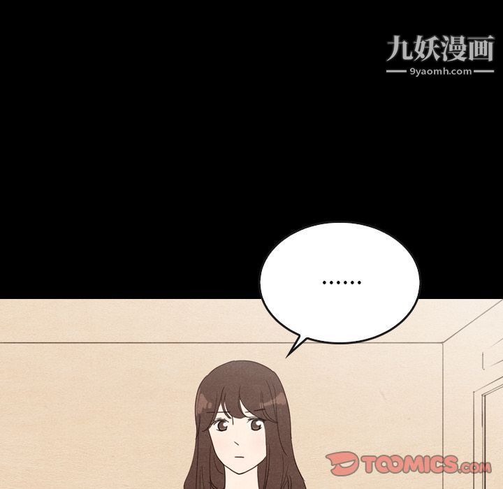 泰珠小姐的完美婚姻生活第34话