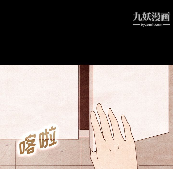泰珠小姐的完美婚姻生活第34話
