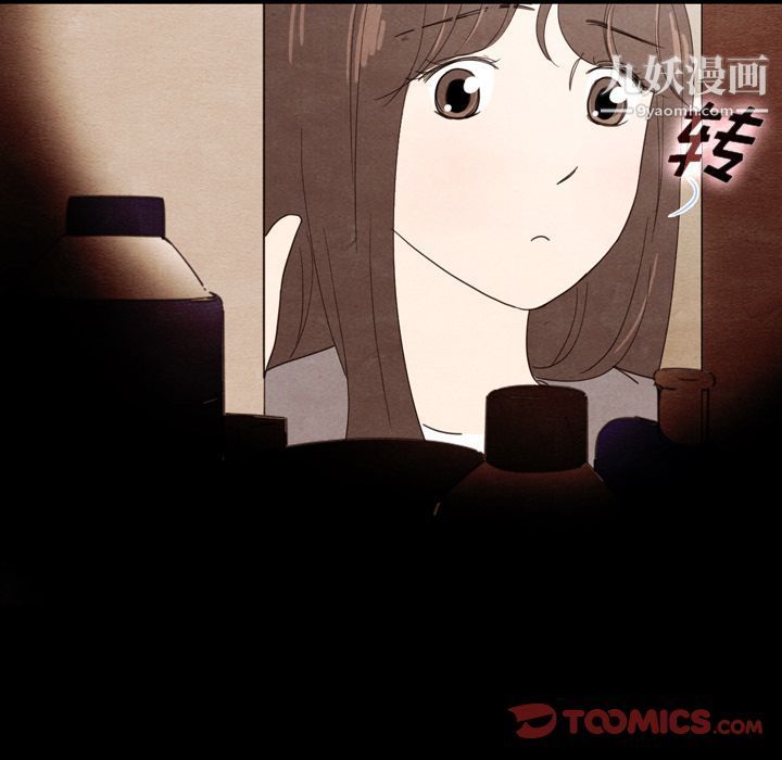 泰珠小姐的完美婚姻生活第34話