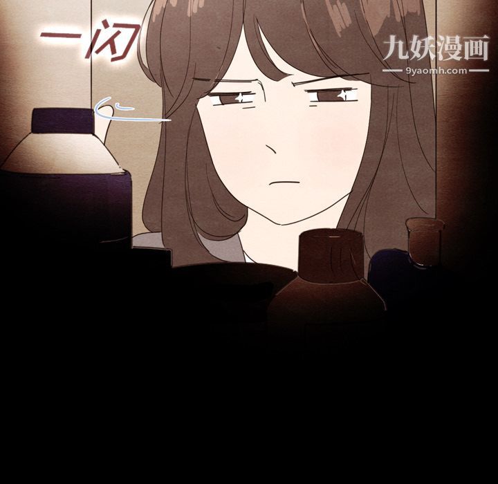 泰珠小姐的完美婚姻生活第34话