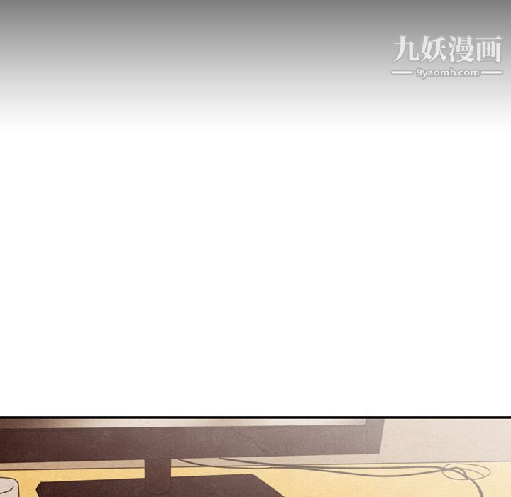 泰珠小姐的完美婚姻生活第34話