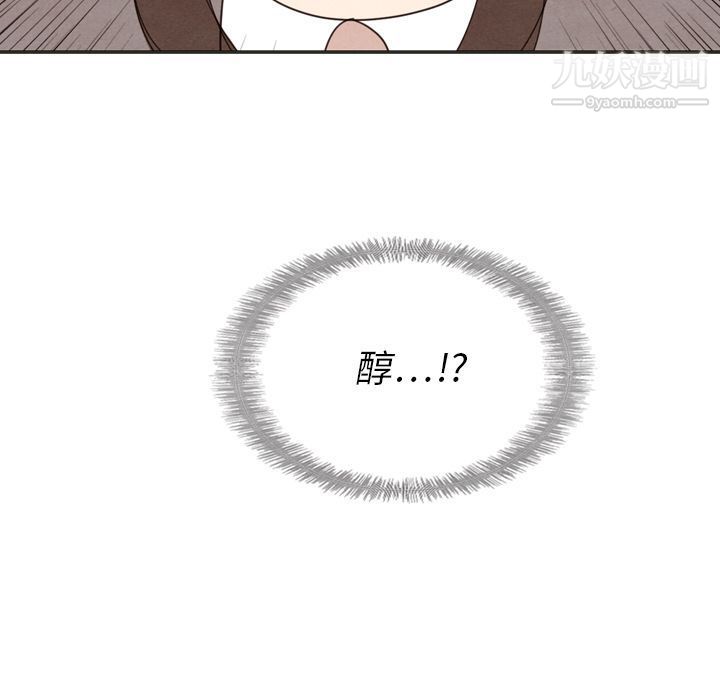 泰珠小姐的完美婚姻生活第34话