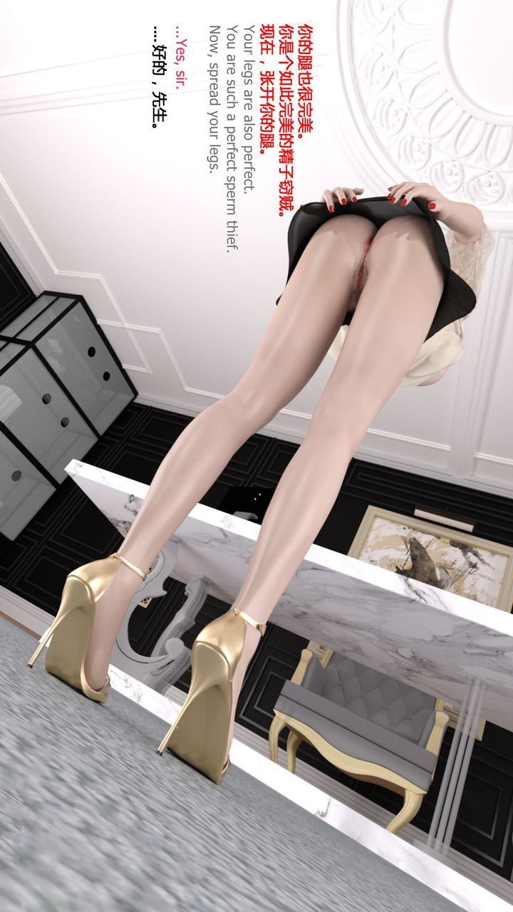 [3D]完美秘書第01話