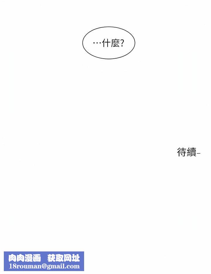 社团学姊第132话-大奶妹!把妳的胸挺出来!