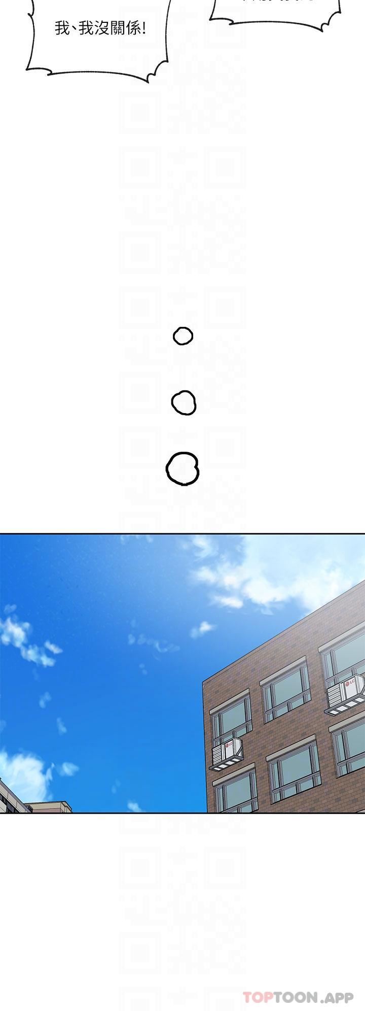 社團學姊第133話-一起克服難關