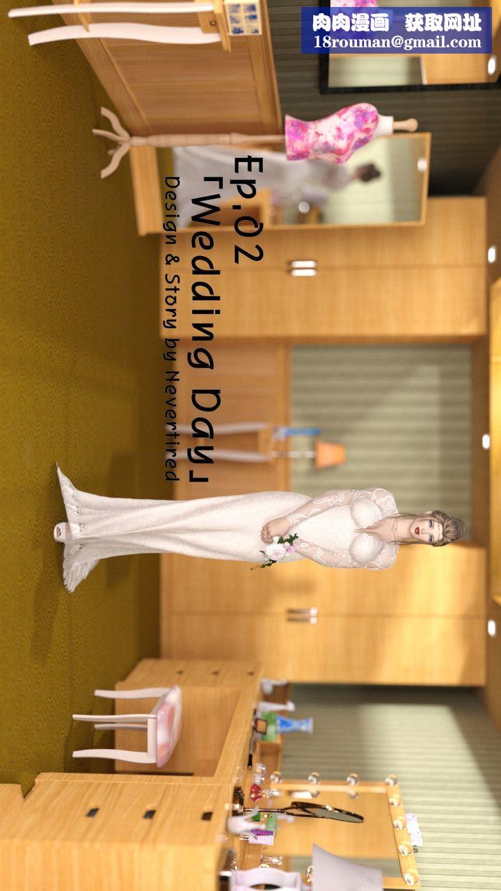 [3D]完美秘书第03话