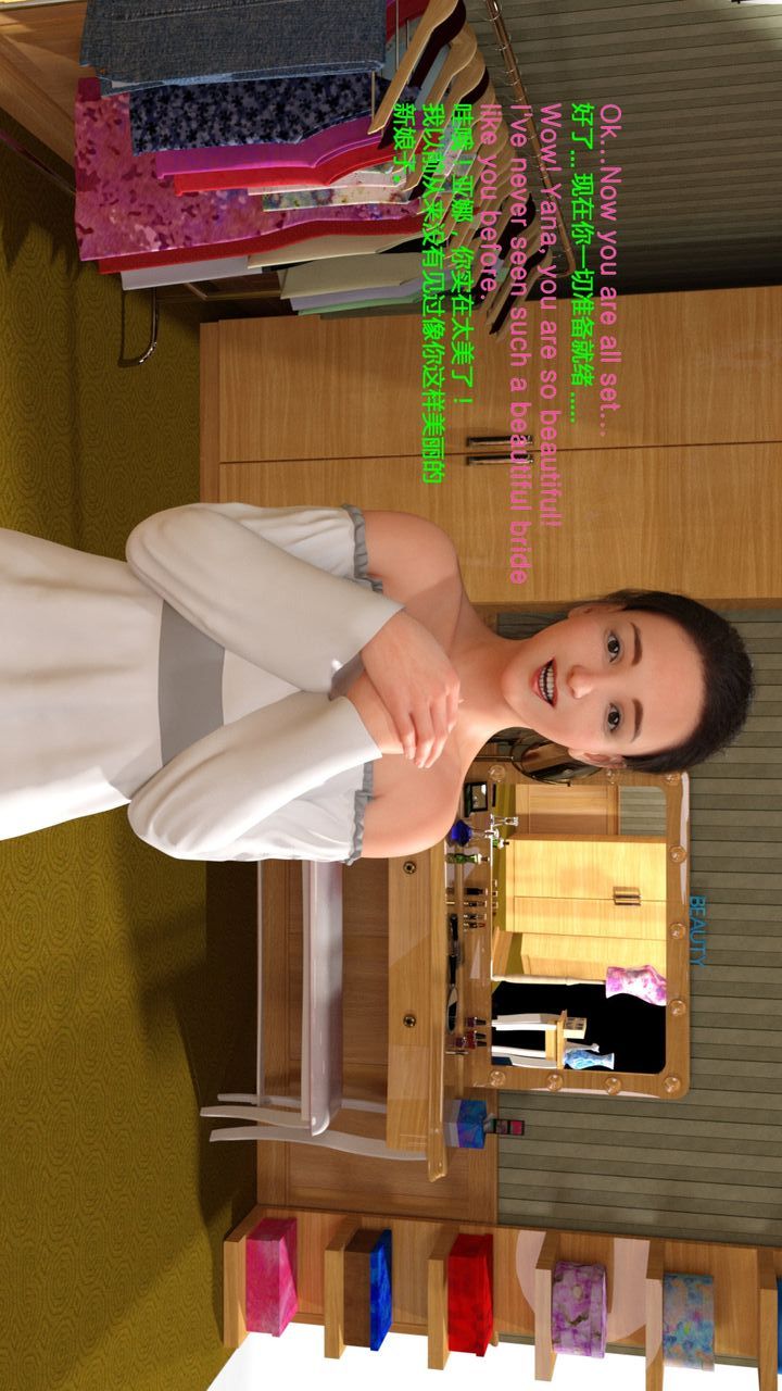 [3D]完美秘書第03話