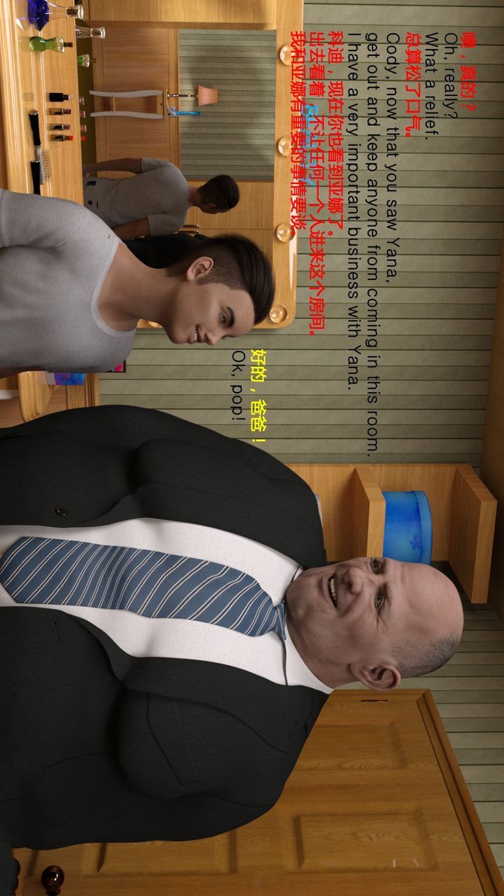 [3D]完美秘書第03話