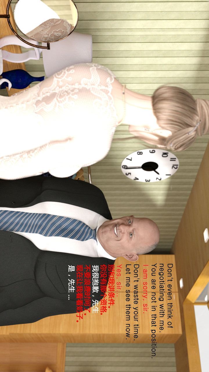 [3D]完美秘书第03话