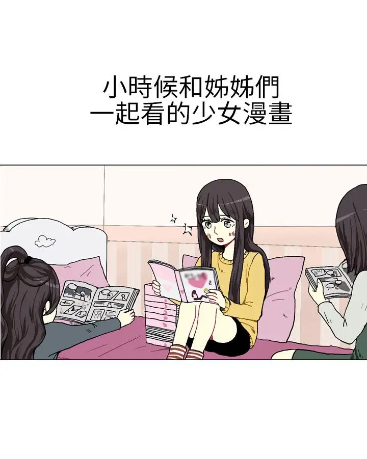 Love&Wish第1话