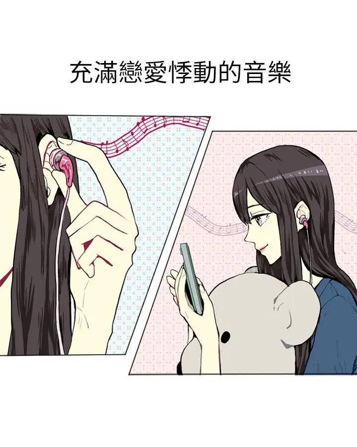 Love&Wish第1话