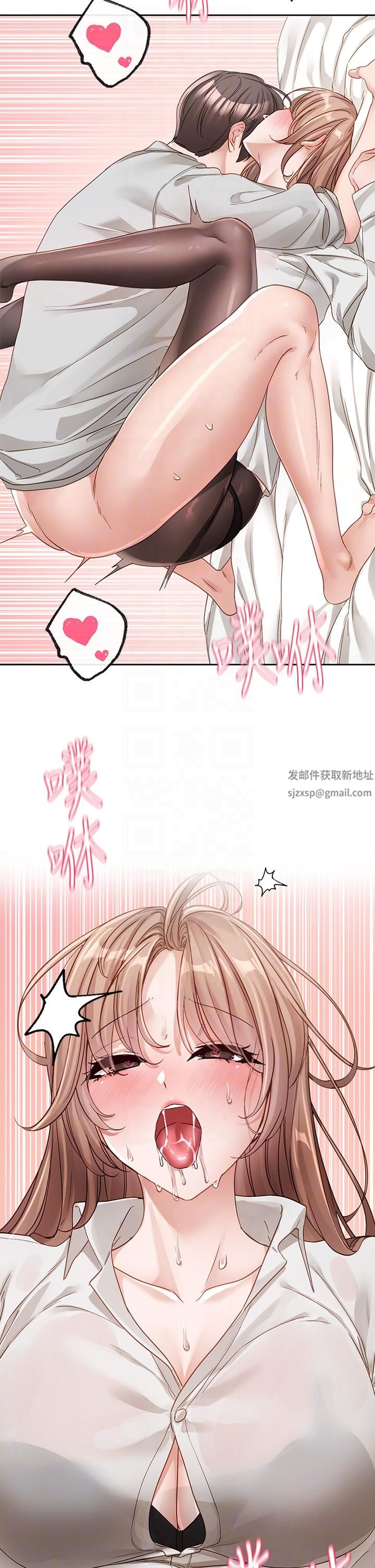 社团学姊第136话-李毅杰，给我浓浓的OO