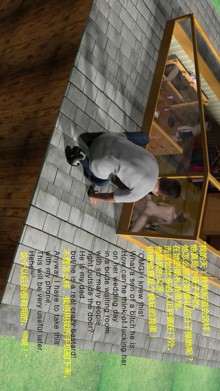 [3D]完美秘书第03话