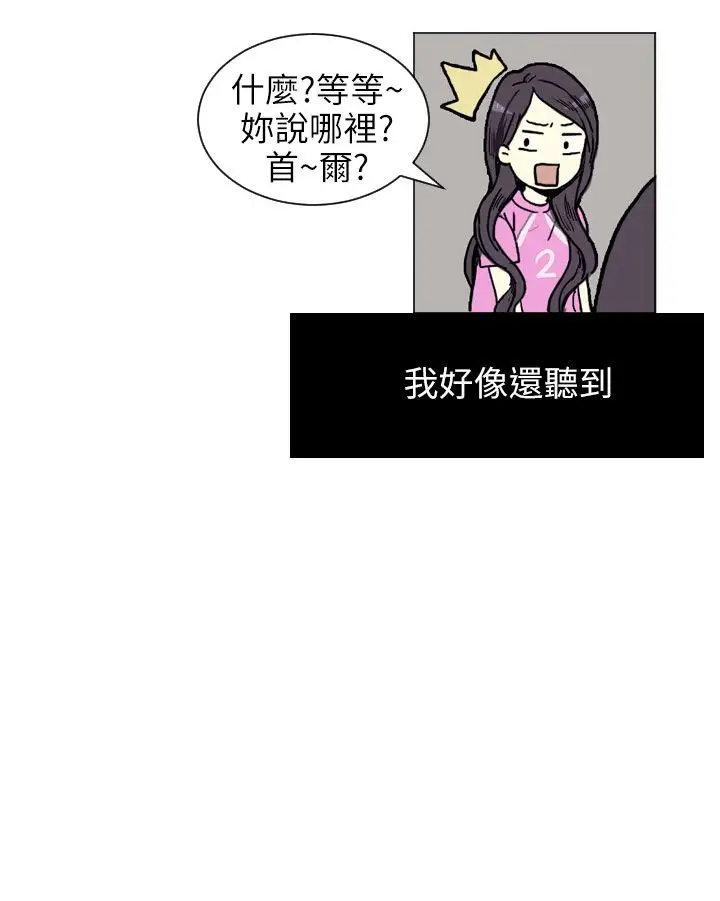 Love&Wish第1话