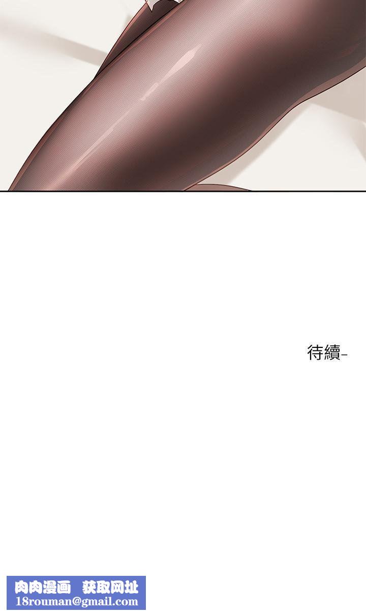 社团学姊第136话-李毅杰，给我浓浓的OO