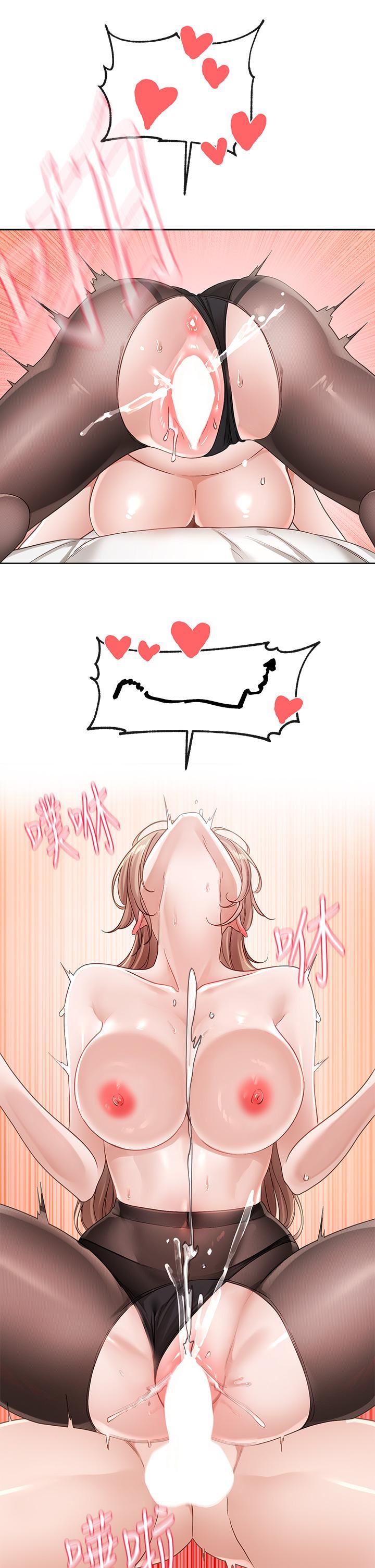 社团学姊第137话-谁叫妳要色诱我!