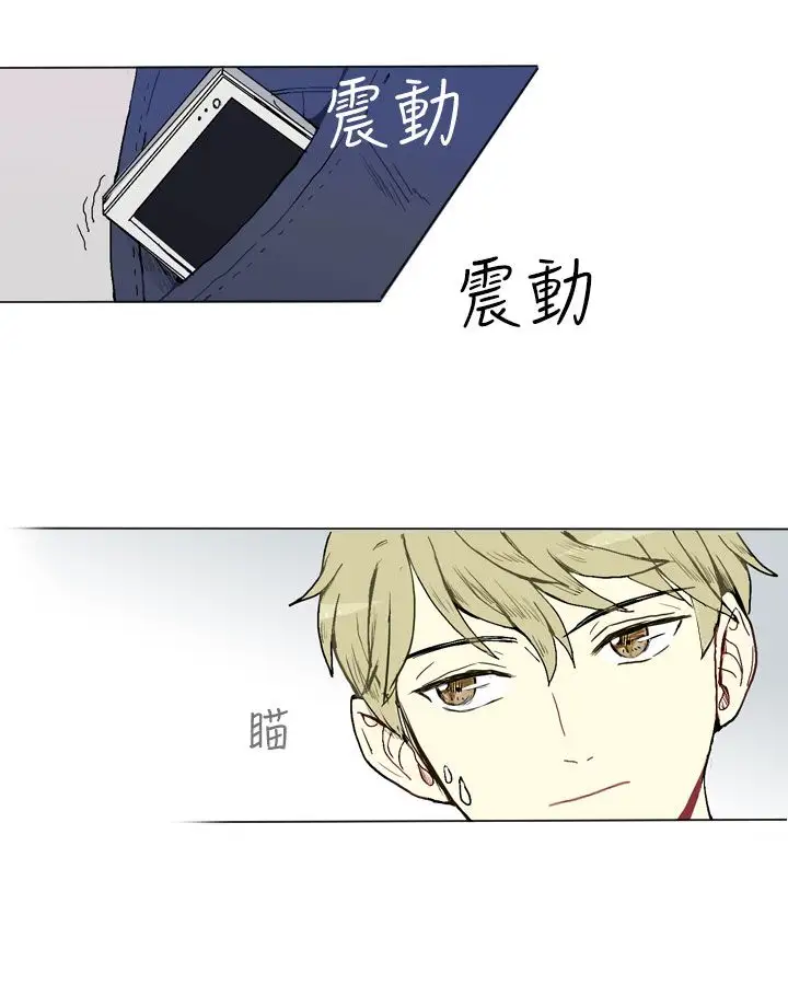 Love&Wish第1话