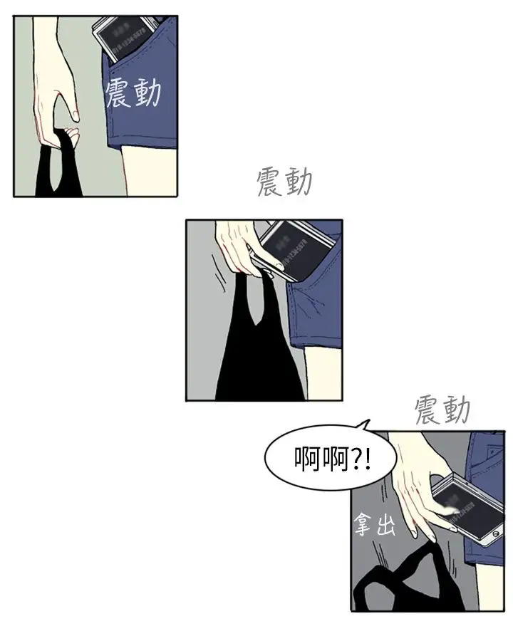 Love&Wish第1话