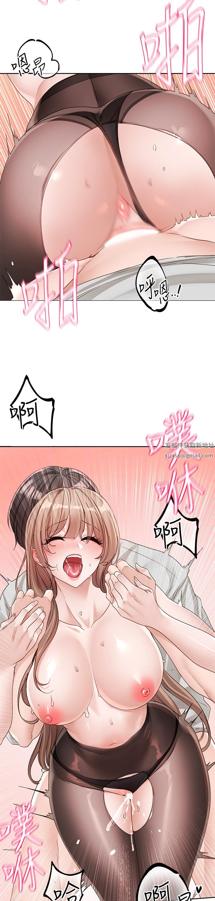 社团学姊第137话-谁叫妳要色诱我!