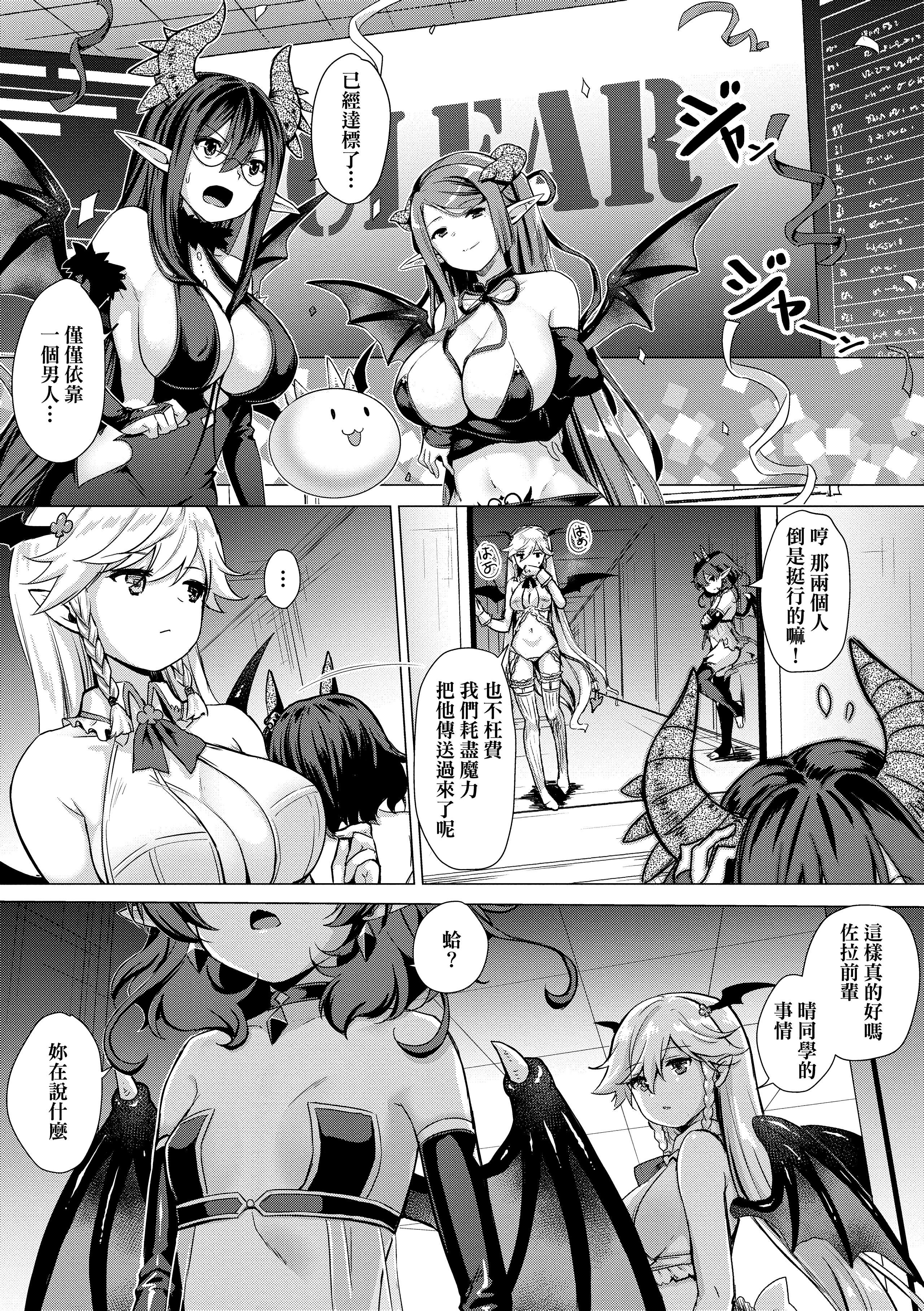 [ShiBi]サキュバスカンパニー[无修正][DL版][ShiBi]サキュバスカンパニー[无修正][DL版]