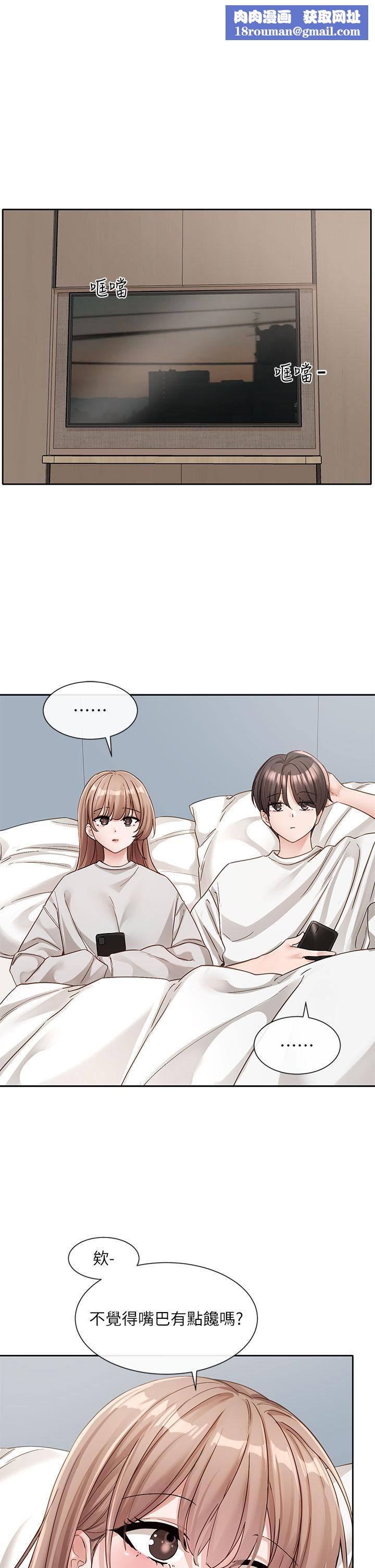 社团学姊第138话-克服危机的方法