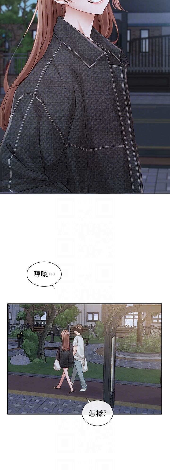 社團學姊第138話-克服危機的方法