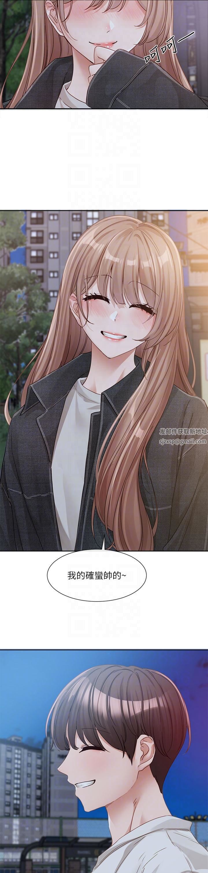 社团学姊第138话-克服危机的方法