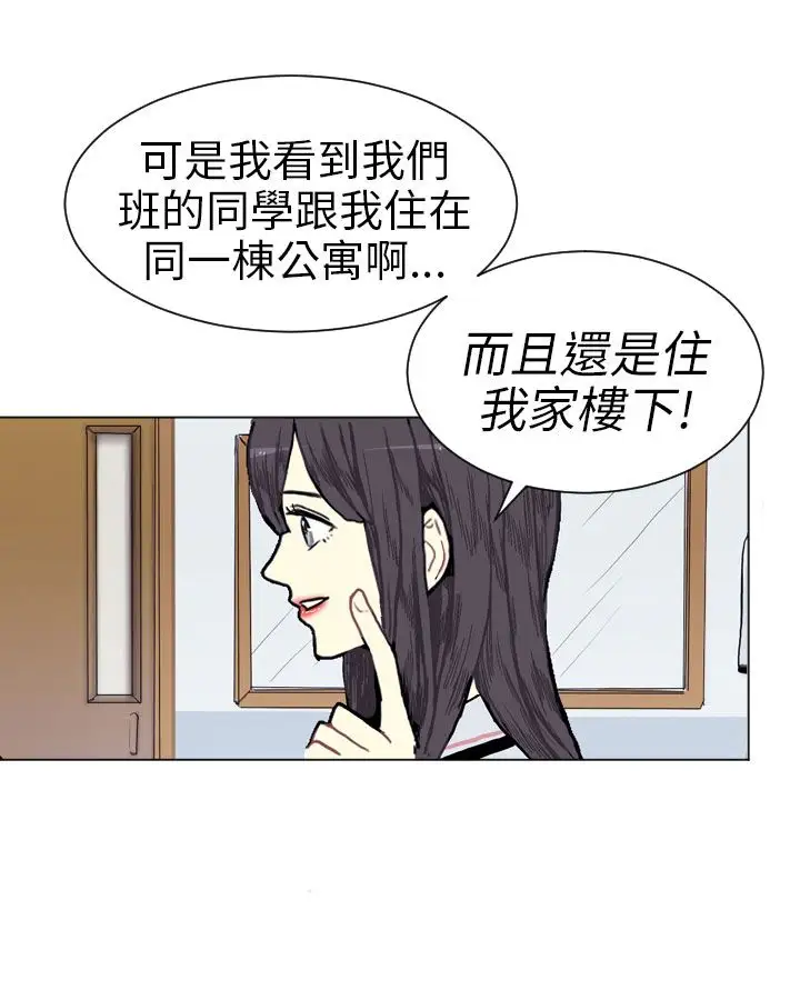 Love&Wish第2话