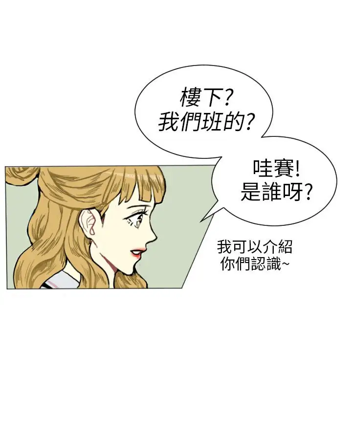 Love&Wish第2话