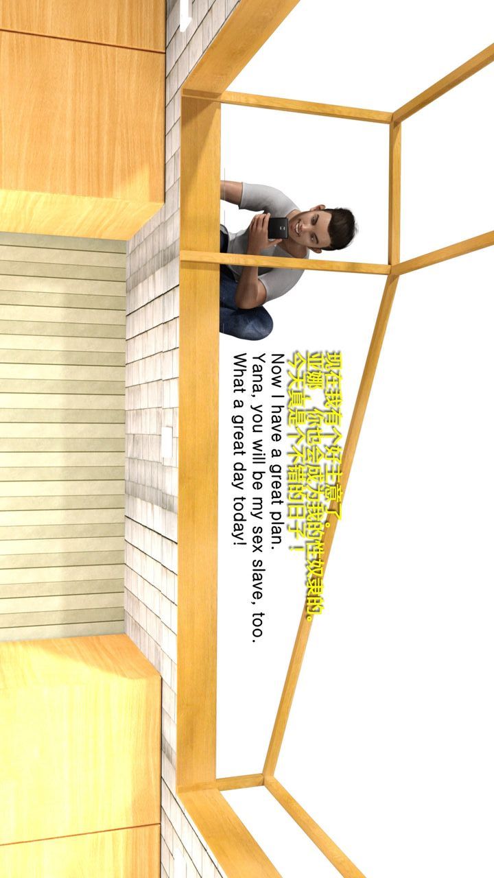 [3D]完美秘书第04话