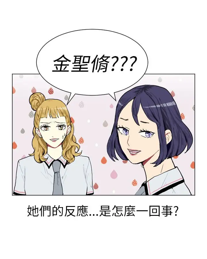 Love&Wish第2话