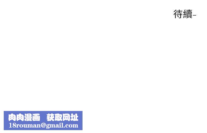 社团学姊第138话-克服危机的方法