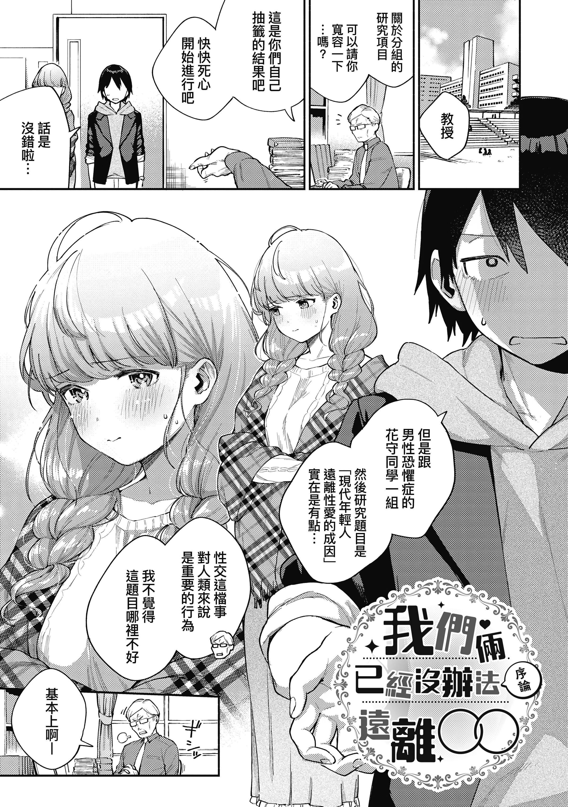 [ヘリを]きて。[中国翻訳][无修正][DL版][ヘリを]きて。[中国翻訳][无修正][DL版]