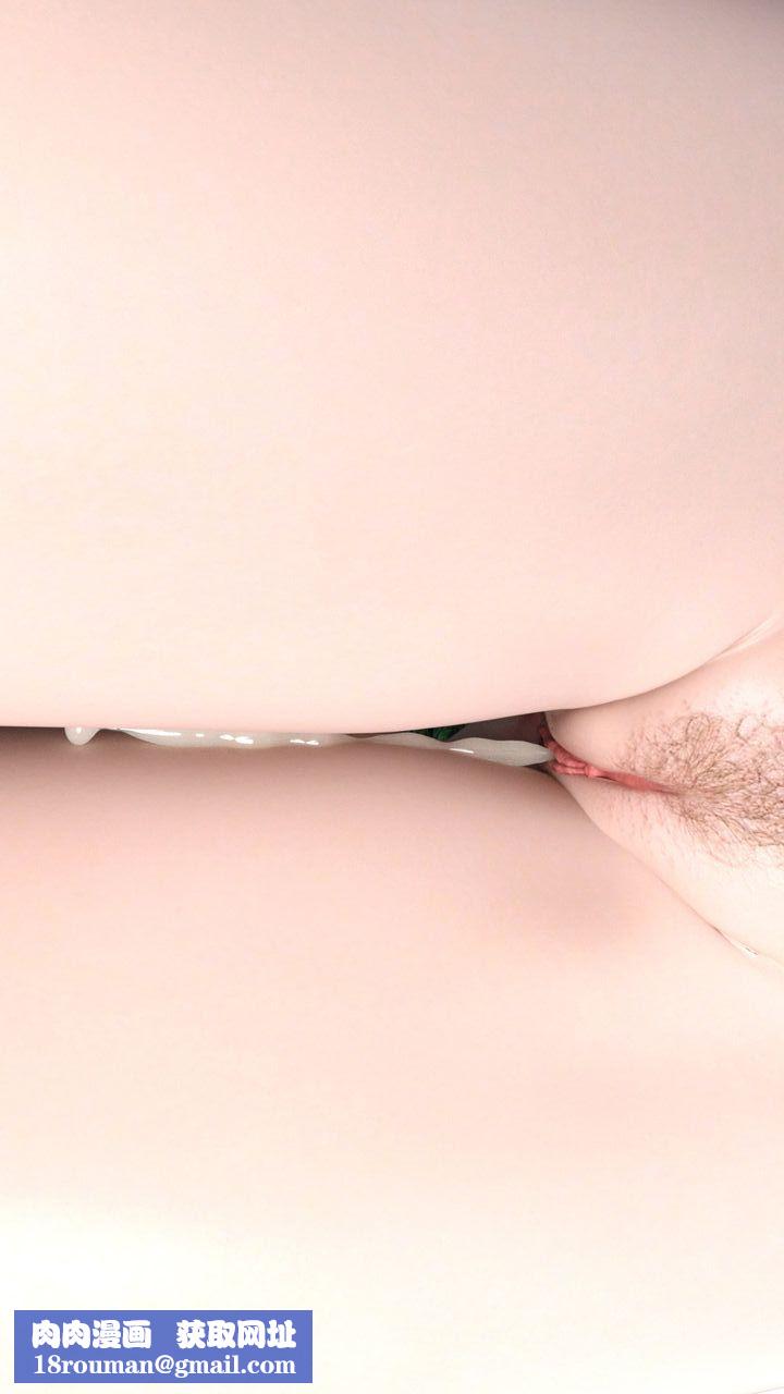 [3D]完美秘書第04話