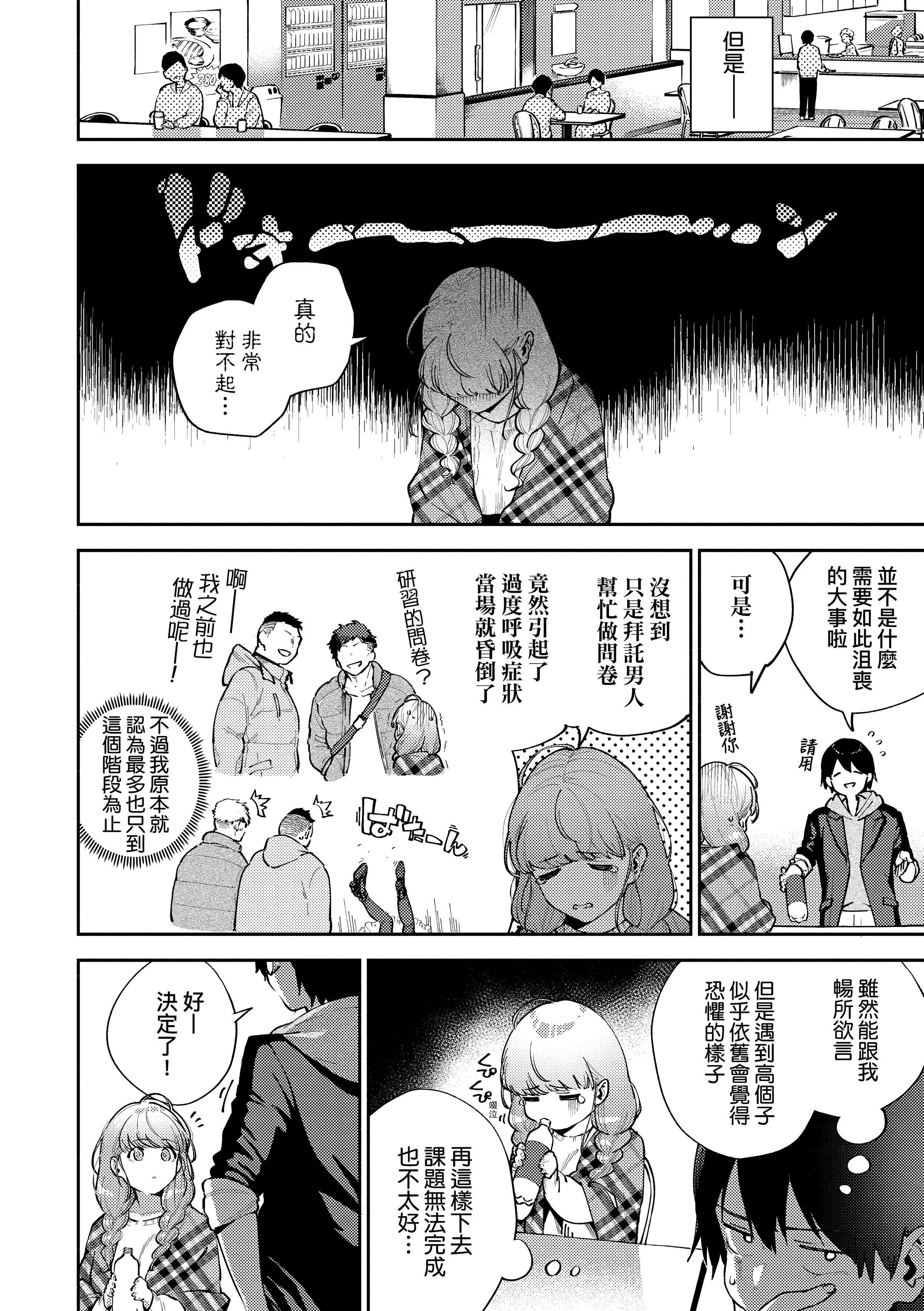 [ヘリを]きて。[中國翻訳][無修正][DL版][ヘリを]きて。[中國翻訳][無修正][DL版]