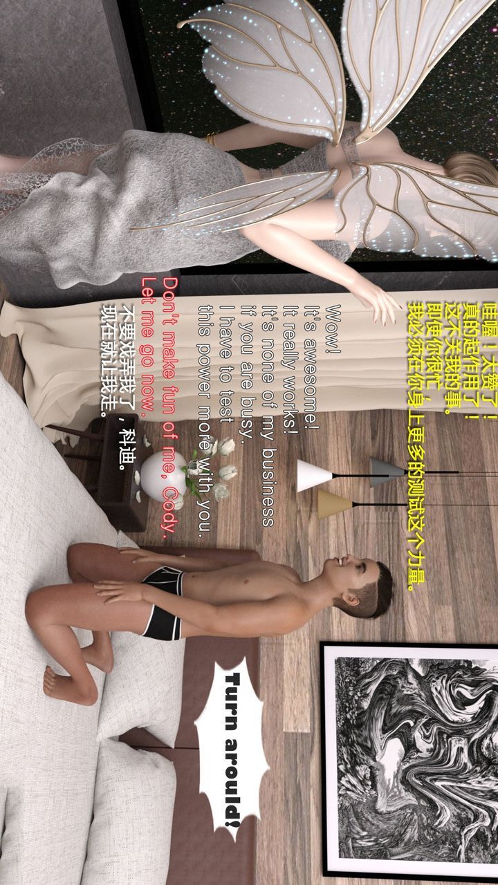 [3D]完美秘书第05话