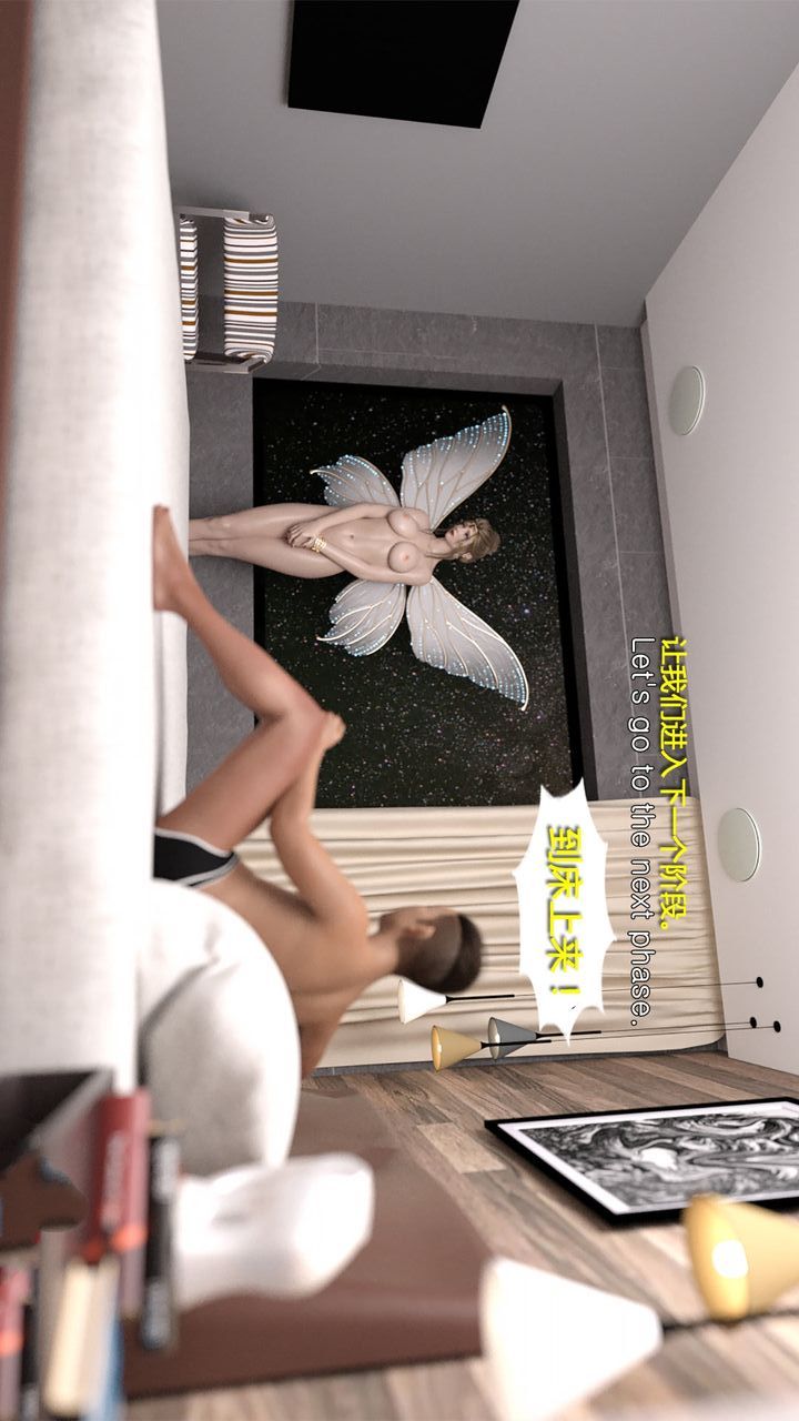 [3D]完美秘书第05话