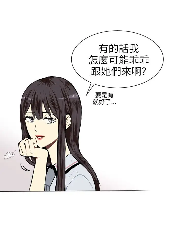 Love&Wish第3话