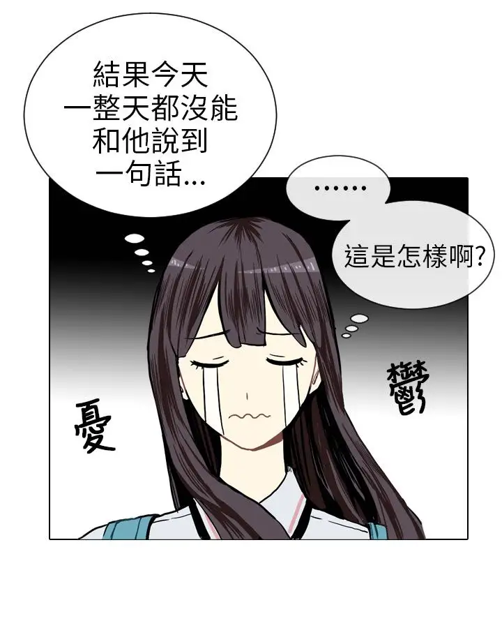 Love&Wish第3话