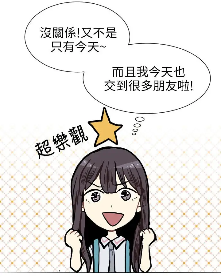 Love&Wish第3话