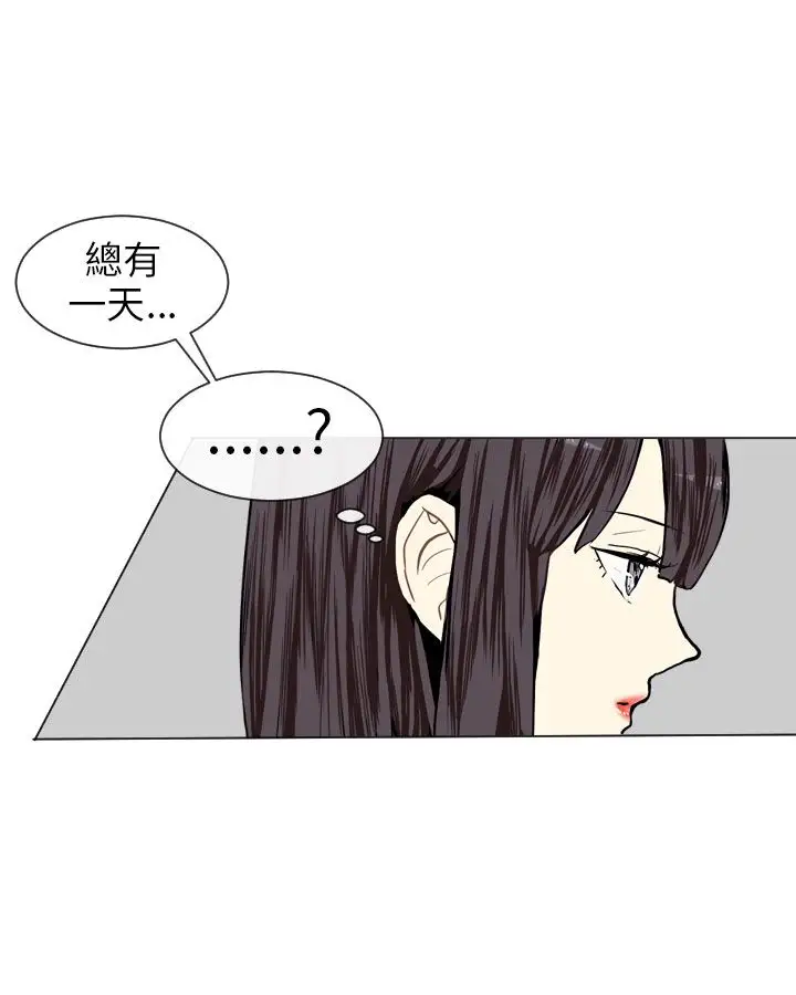 Love&Wish第3话