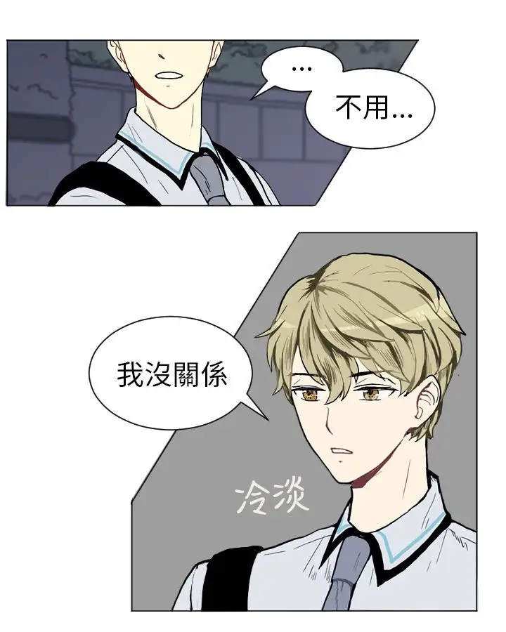 Love&Wish第3话