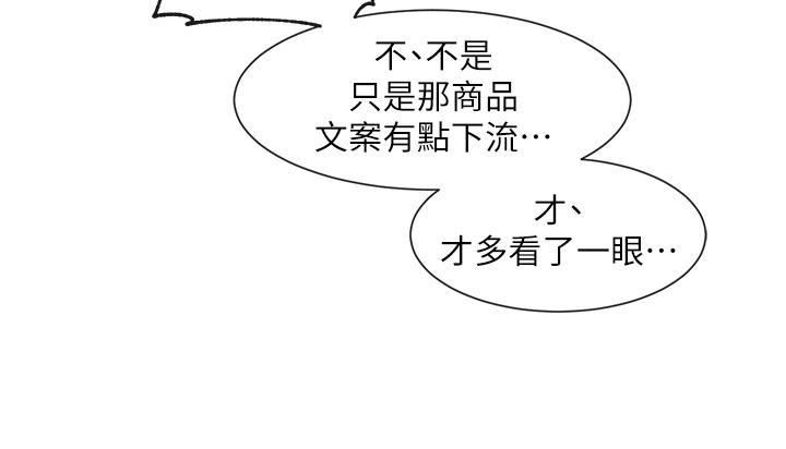 社团学姊第142话-教你怎么帮女友舒服