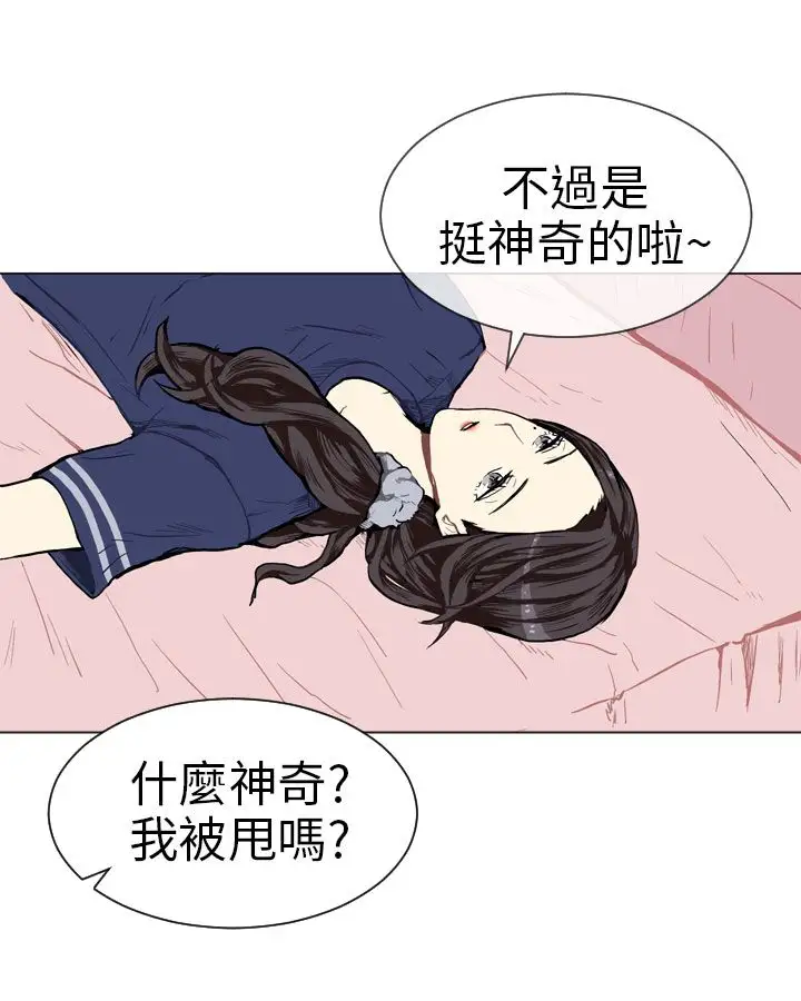Love&Wish第3话
