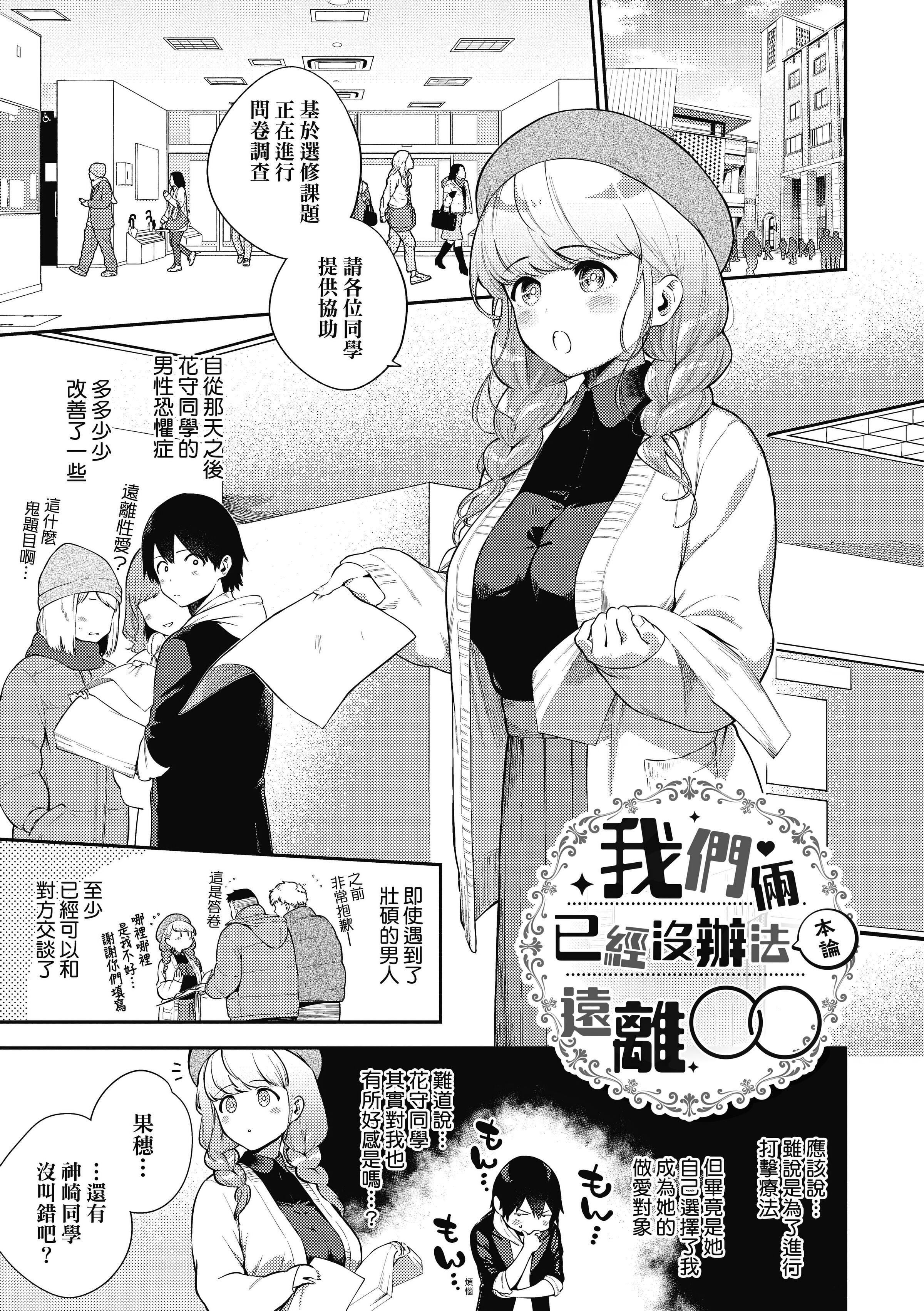 [ヘリを]きて。[中國翻訳][無修正][DL版][ヘリを]きて。[中國翻訳][無修正][DL版]