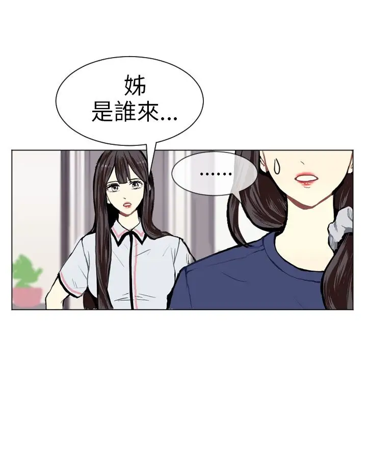 Love&Wish第3话
