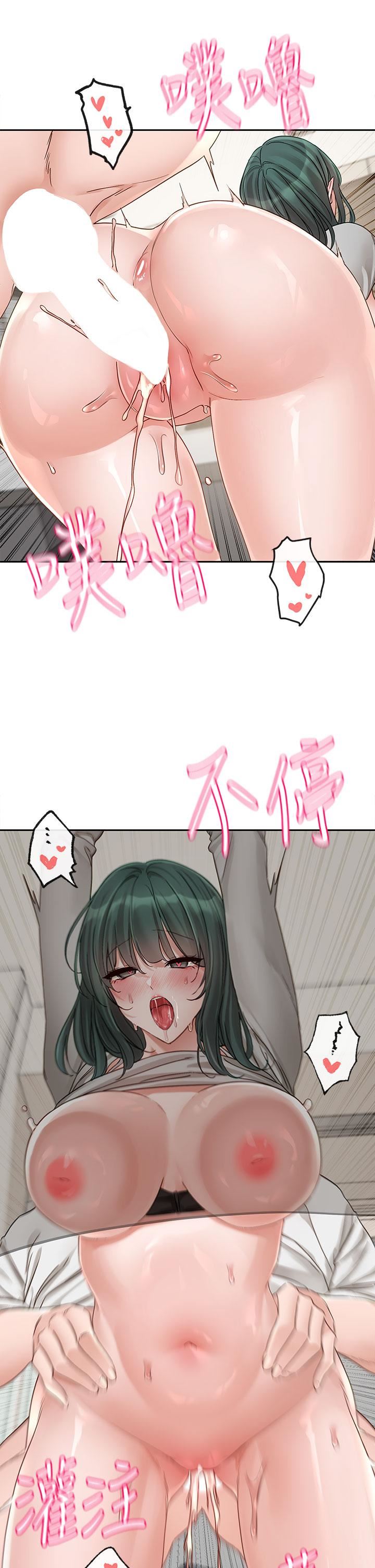 社团学姊第143话-要不要翘课?